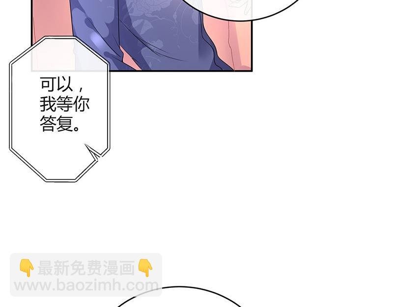 第76话 陆先生恼羞成怒