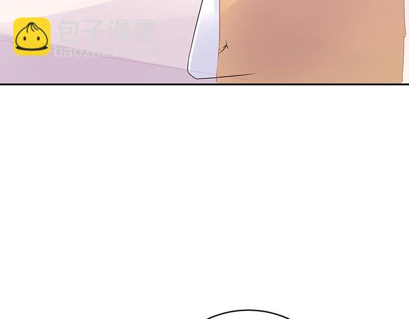 第76话 陆先生恼羞成怒