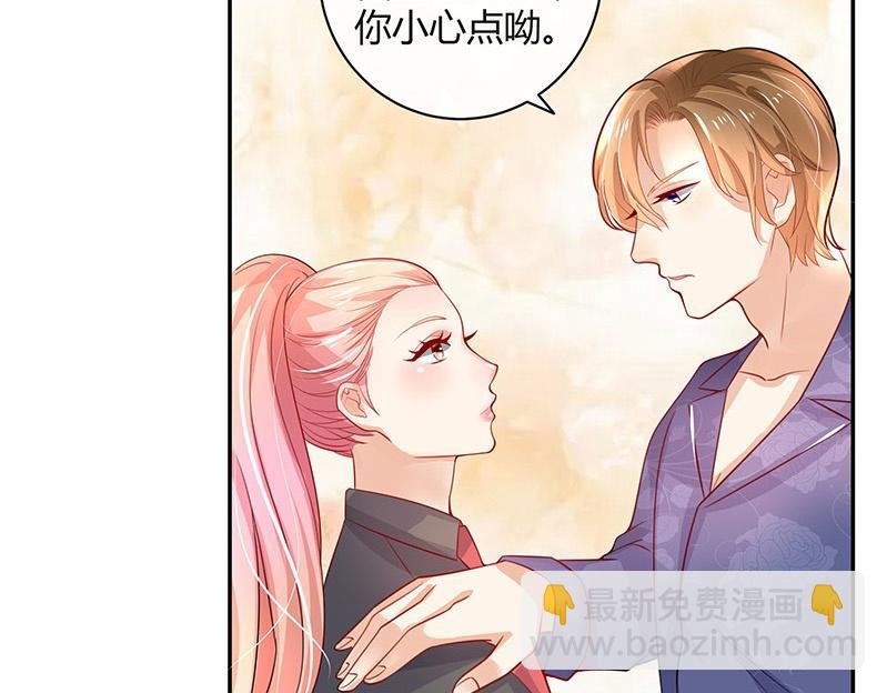 第76话 陆先生恼羞成怒