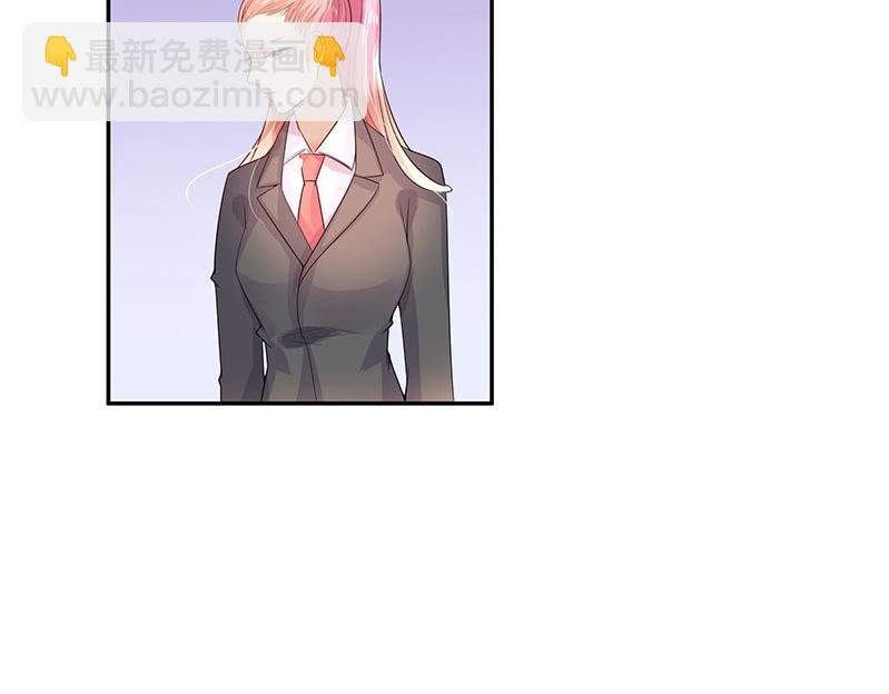 第76话 陆先生恼羞成怒