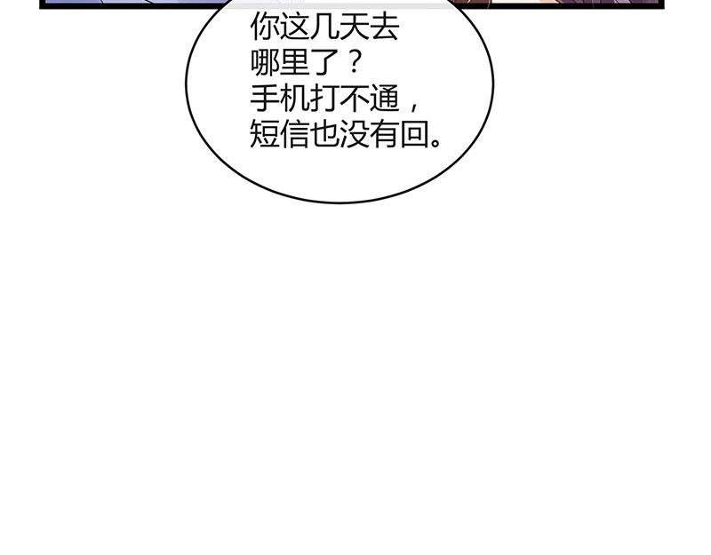 第77话 难得一见的温顺