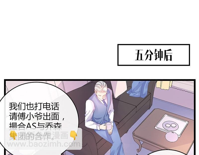 第77话 难得一见的温顺