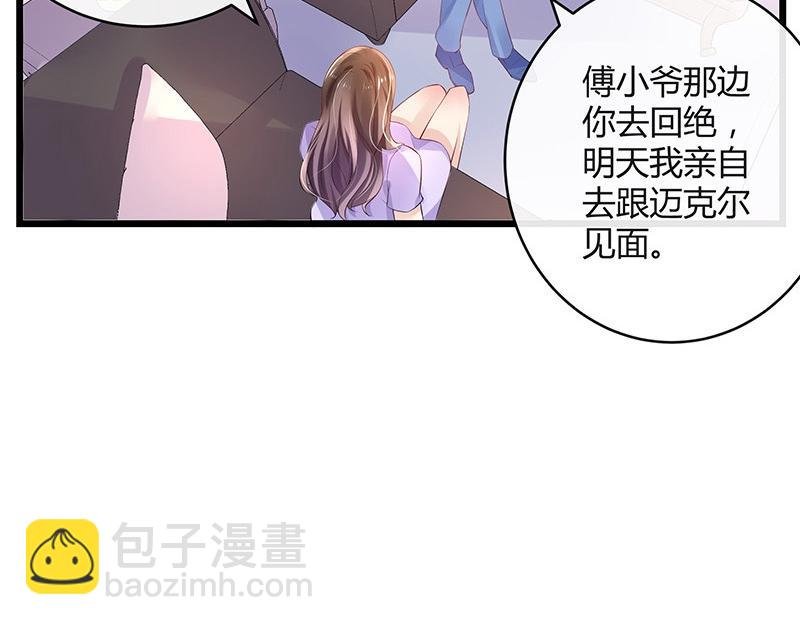 第77话 难得一见的温顺