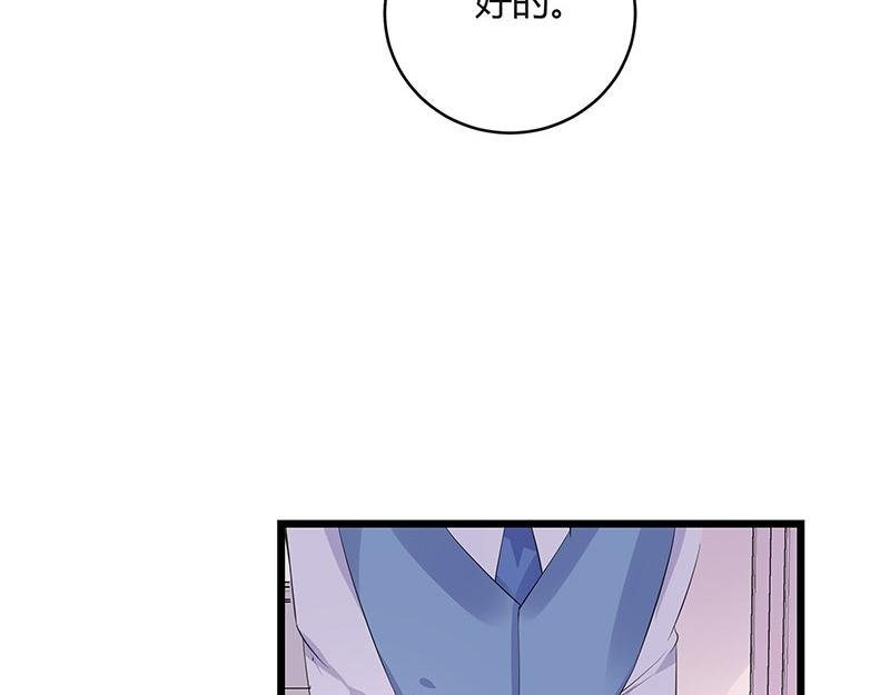 第77话 难得一见的温顺