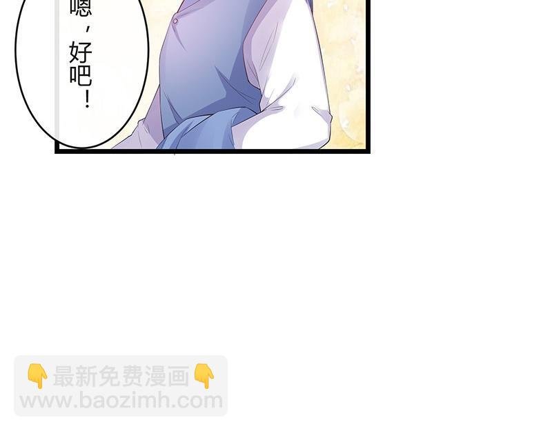 第77话 难得一见的温顺