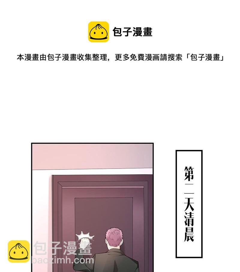 第77话 难得一见的温顺