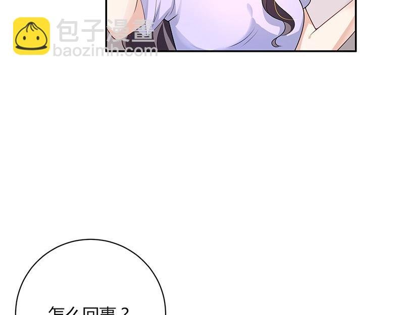 第77话 难得一见的温顺