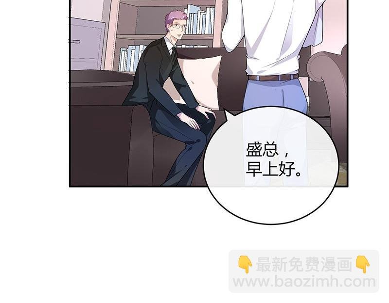 第77话 难得一见的温顺