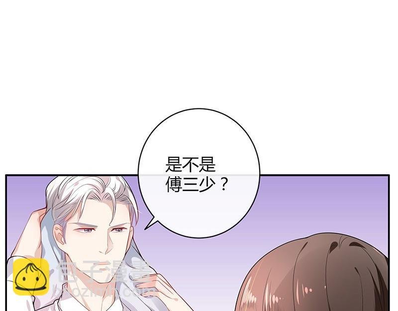第77话 难得一见的温顺