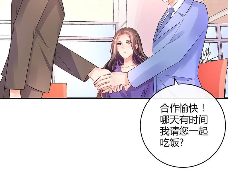 第78话 恰好她长发及腰