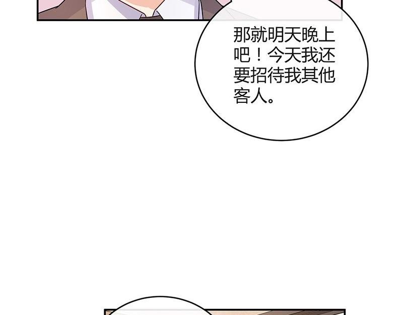 第78话 恰好她长发及腰
