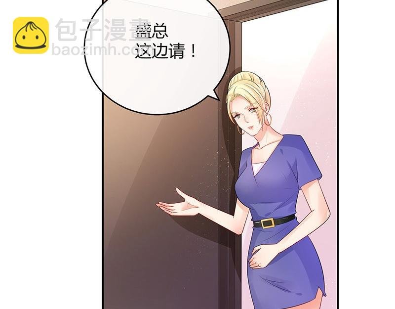 第78话 恰好她长发及腰