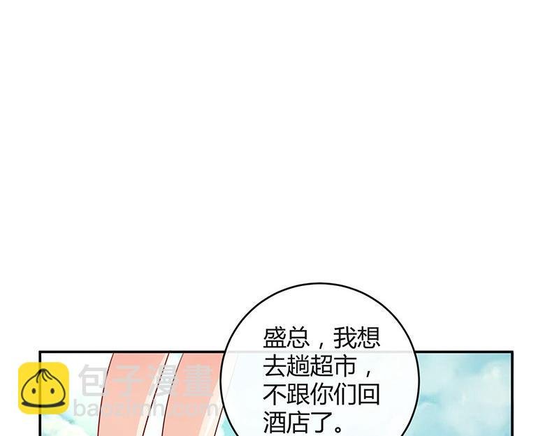 第78话 恰好她长发及腰