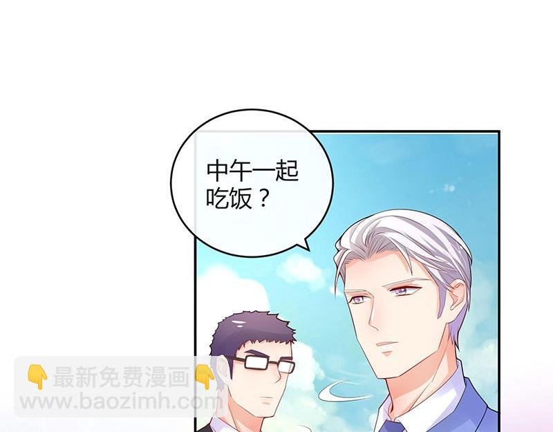第78话 恰好她长发及腰