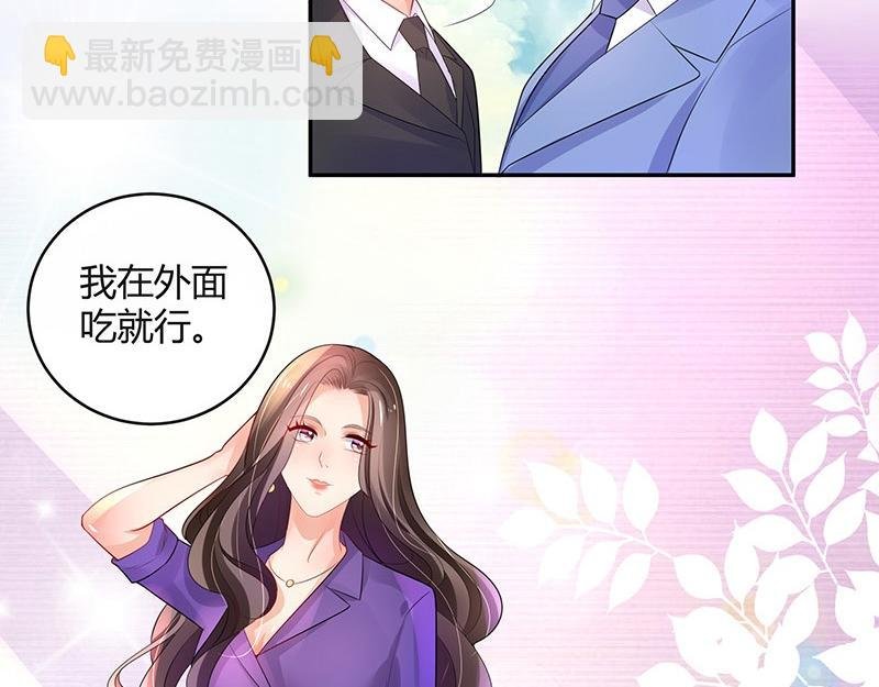 第78话 恰好她长发及腰