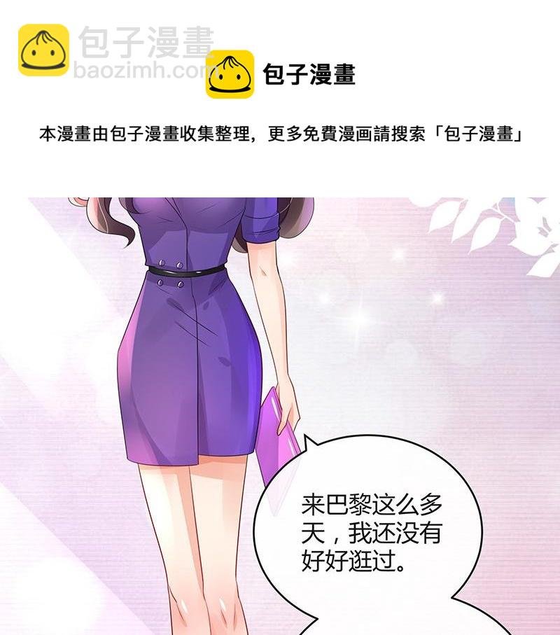 第78话 恰好她长发及腰