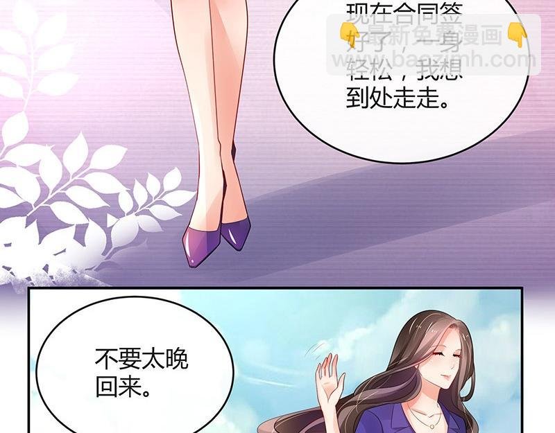 第78话 恰好她长发及腰
