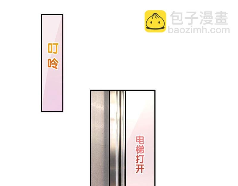 第78话 恰好她长发及腰