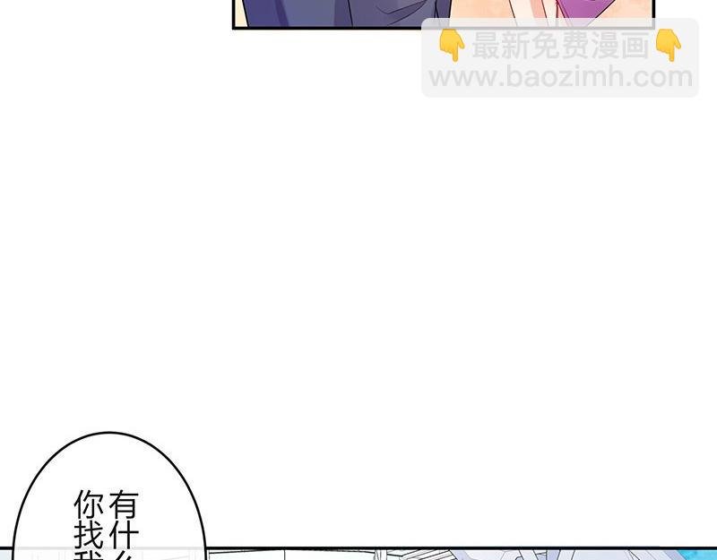 第78话 恰好她长发及腰