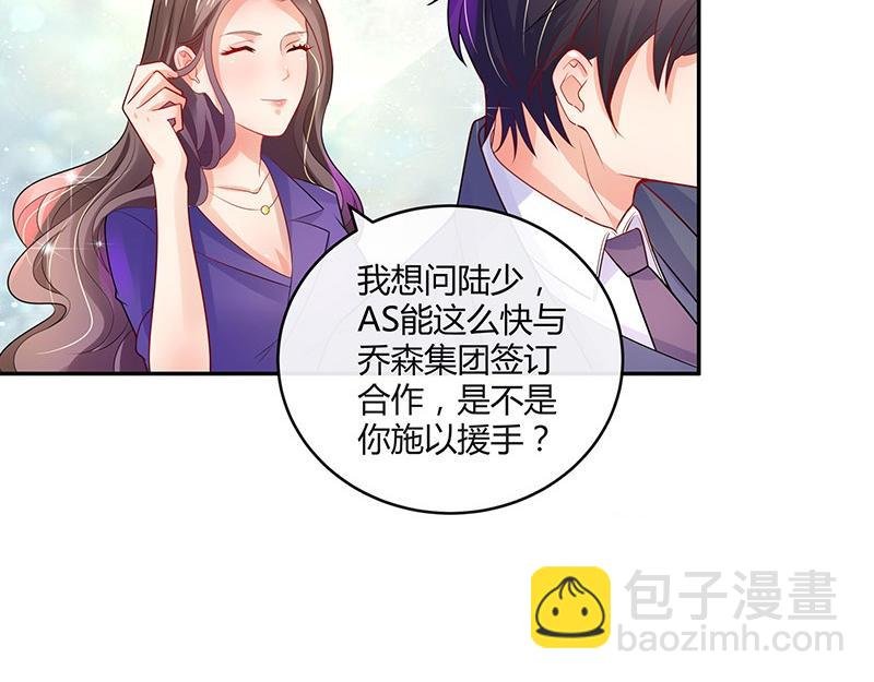第78话 恰好她长发及腰