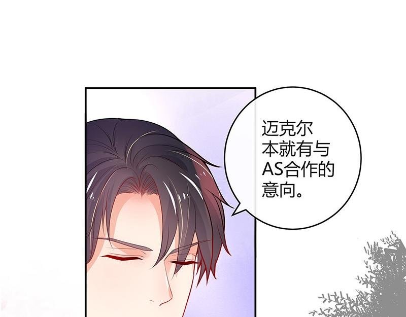 第78话 恰好她长发及腰