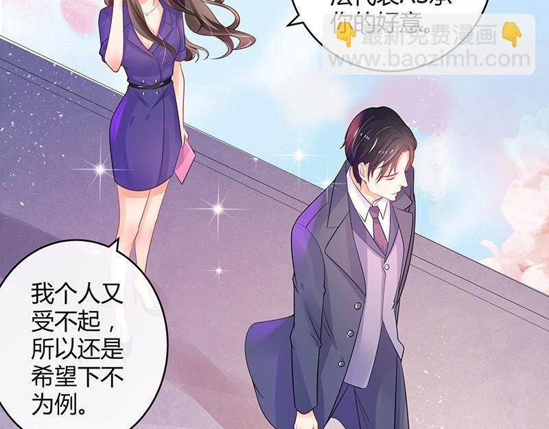第78话 恰好她长发及腰
