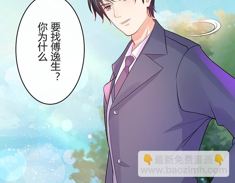 第78话 恰好她长发及腰