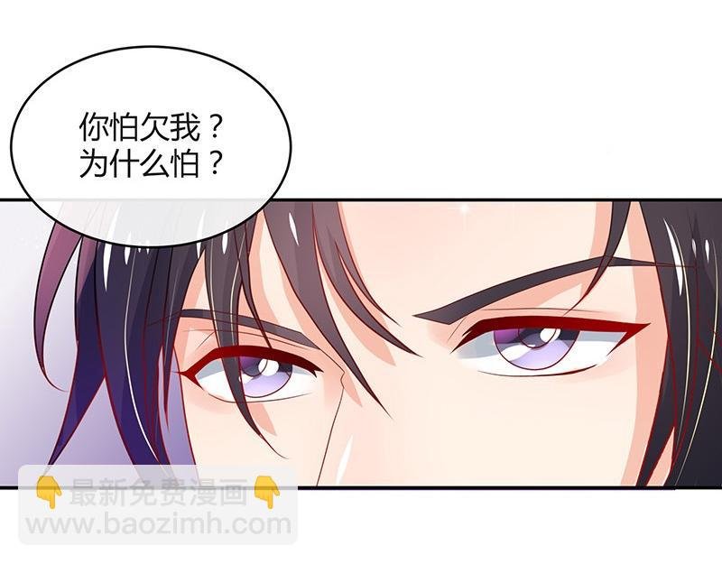 第78话 恰好她长发及腰