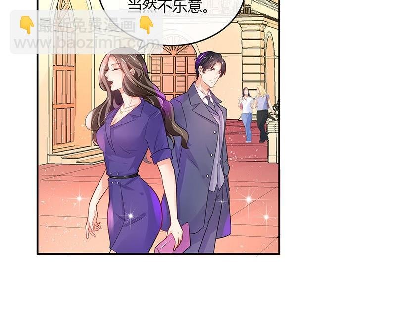 第78话 恰好她长发及腰