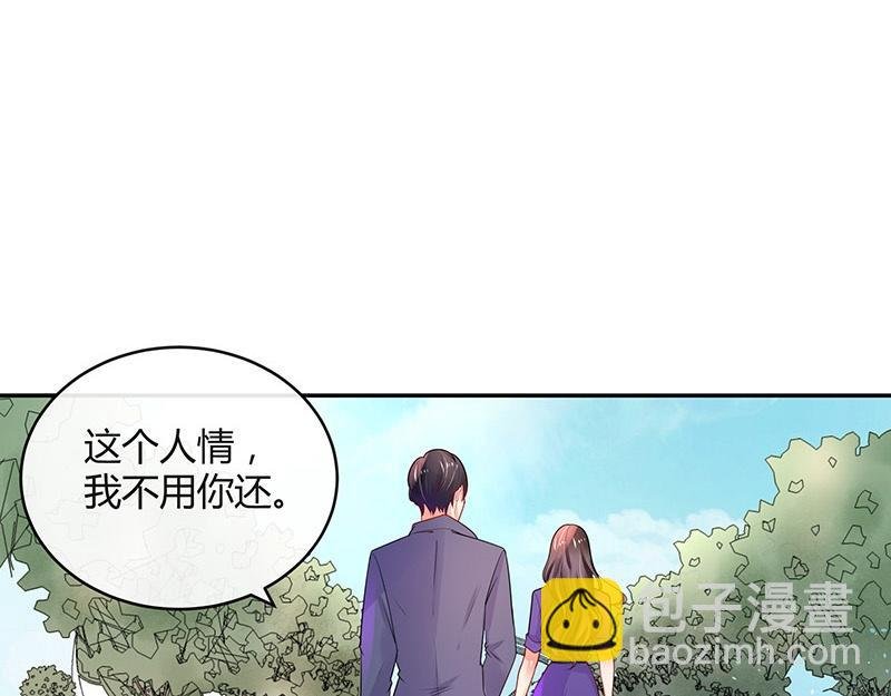 第78话 恰好她长发及腰