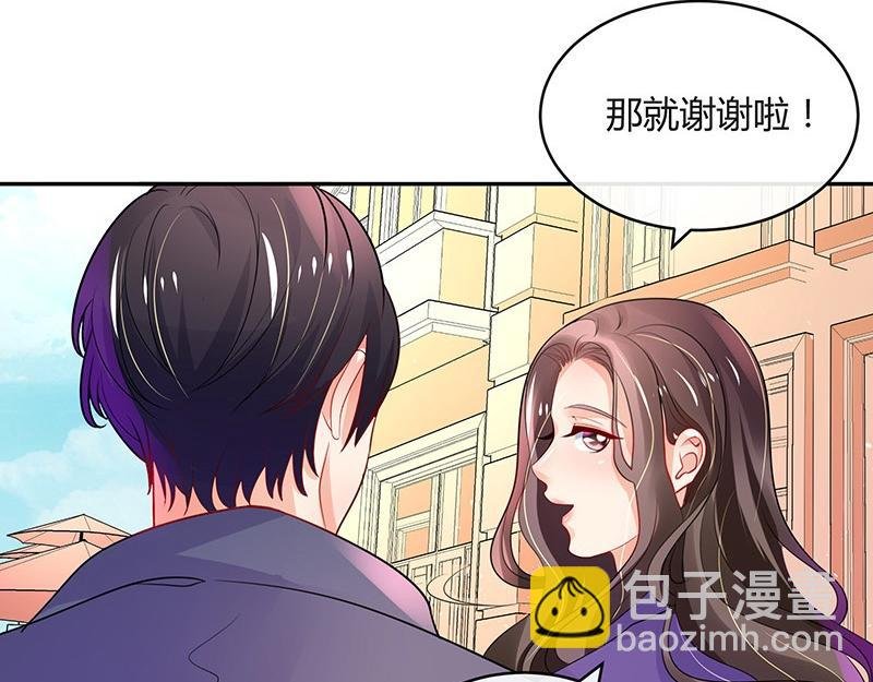 第78话 恰好她长发及腰