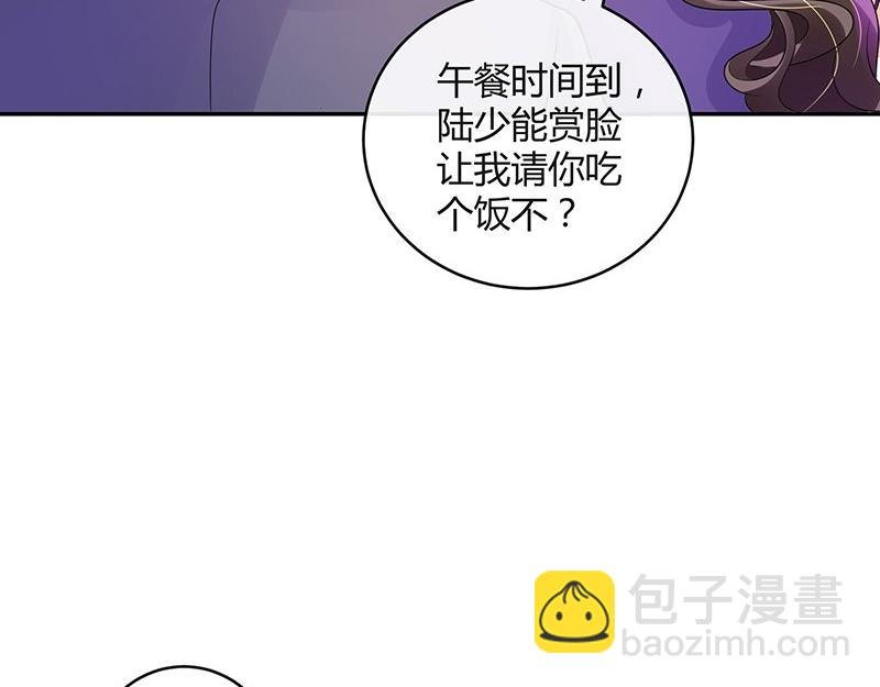 第78话 恰好她长发及腰