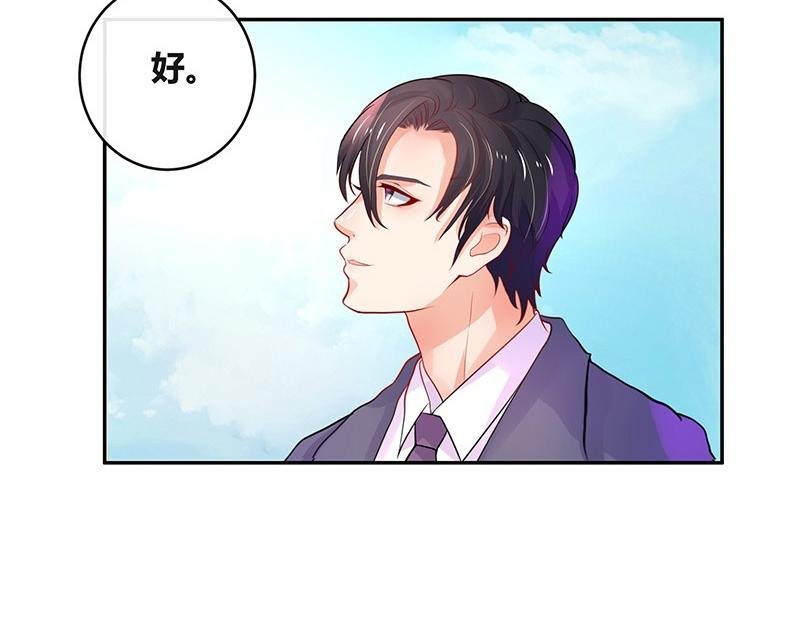 第78话 恰好她长发及腰