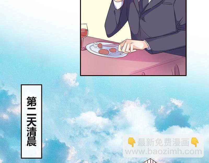 第79话 竟然是那样温柔 1
