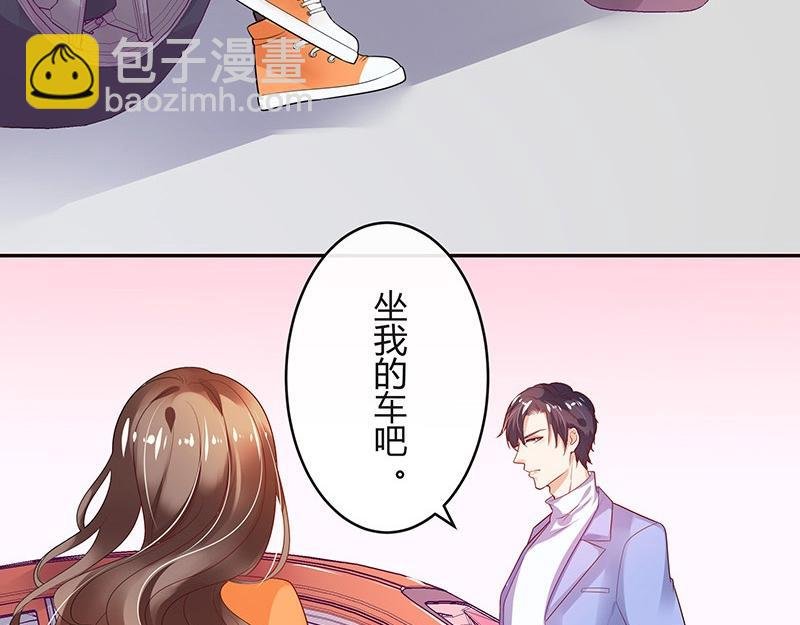 第79话 竟然是那样温柔 1