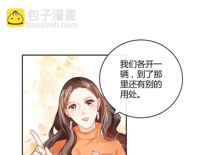 第79话 竟然是那样温柔 1