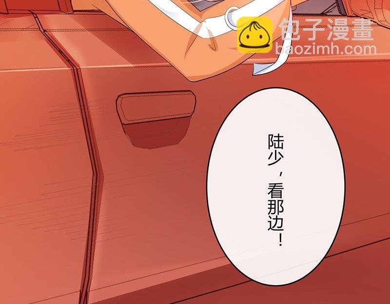 第79话 竟然是那样温柔 1