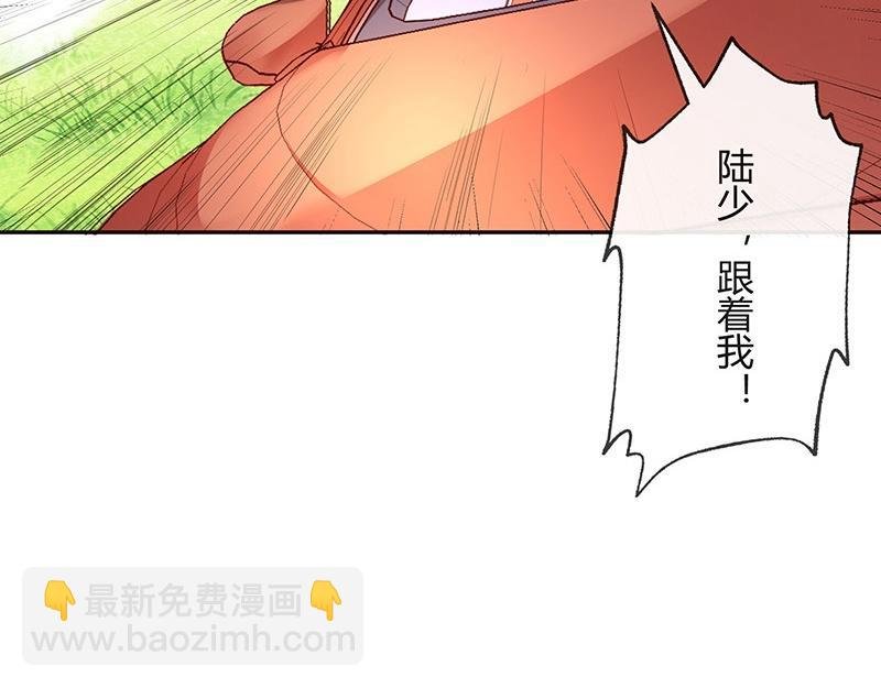 第79话 竟然是那样温柔 1