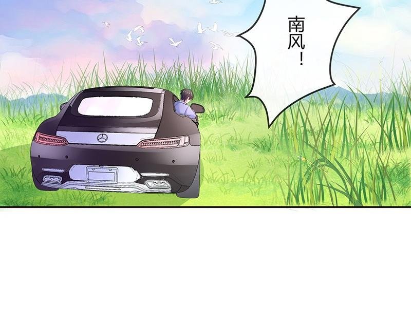 第79话 竟然是那样温柔 1