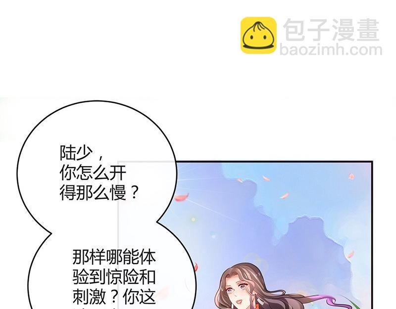 第79话 竟然是那样温柔 1