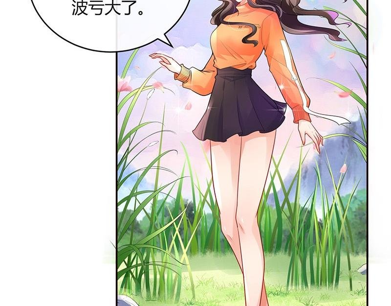 第79话 竟然是那样温柔 1