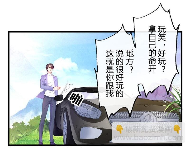第79话 竟然是那样温柔 1
