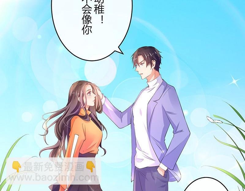 第79话 竟然是那样温柔 1