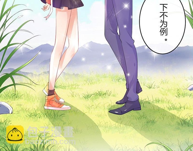 第79话 竟然是那样温柔 1