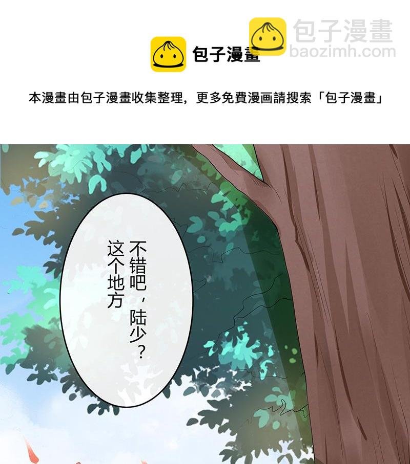 第79话 竟然是那样温柔 1