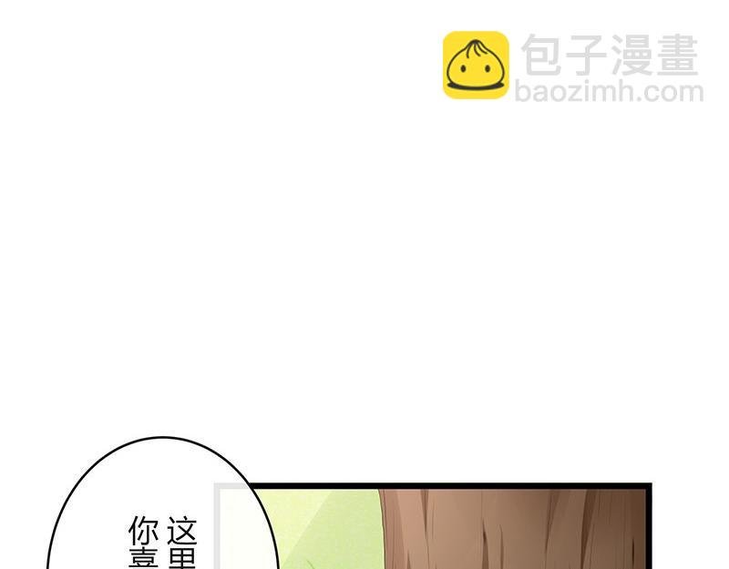 第79话 竟然是那样温柔 1