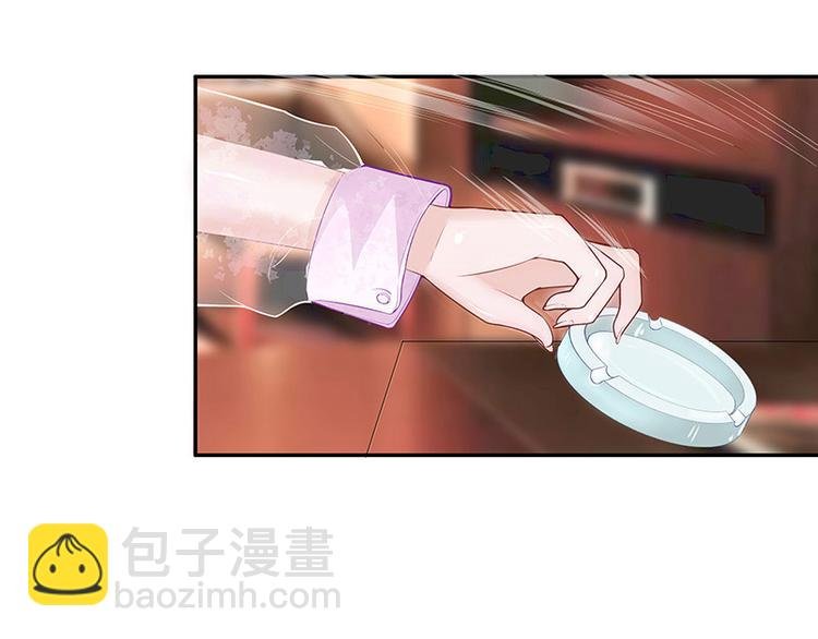 第8话 从天而降的陆先生