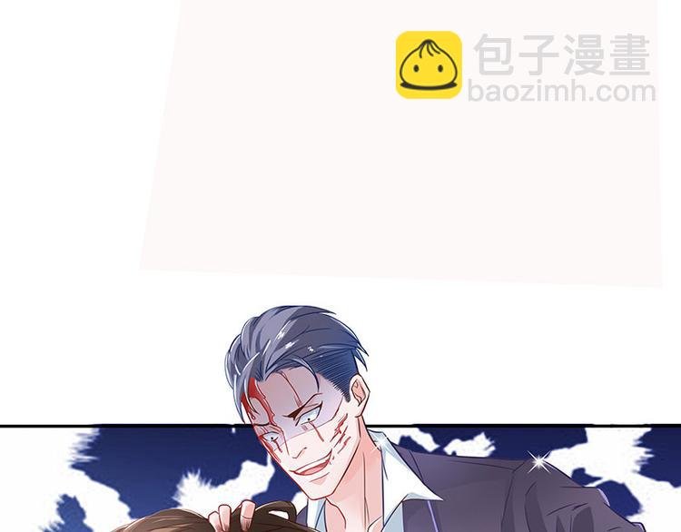 第8话 从天而降的陆先生