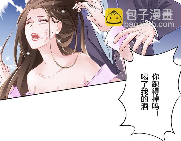第8话 从天而降的陆先生