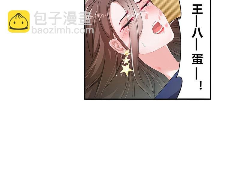 第8话 从天而降的陆先生